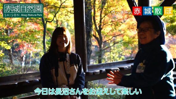 赤城散ぽ08a