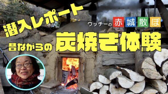 12話サムネ.001 (1)