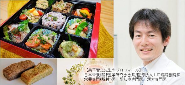 okudaira先生