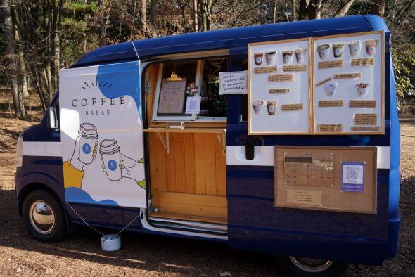 【売り切り最後】ドゥロワー別注　カーニバル　L 中敷付き 2024年11月キッチンカー・移動販売のお知らせ | お知らせ | 赤城自然園