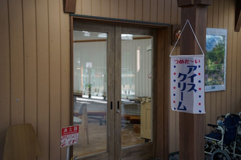 園内風景 | 今日の赤城自然園 | 赤城自然園